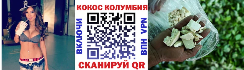 Продажа наркотиков Курлово МЕТАМФЕТАМИН  COCAIN  Alpha PVP  Каннабис  МЕФ  Гашиш 
