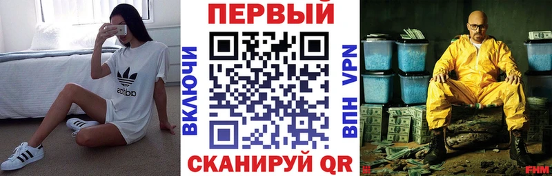 Amphetamine Premium  Курлово 
