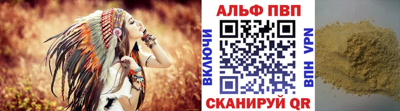 как найти наркотики  Курлово  A PVP VHQ 