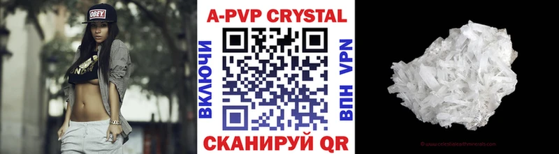 Alfa_PVP кристаллы Курлово