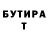 КЕТАМИН VHQ Govher Mustafayeva