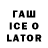 Бутират BDO Tanos Avanger