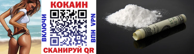 blacksprut ссылка  Курлово  КОКАИН 98% 