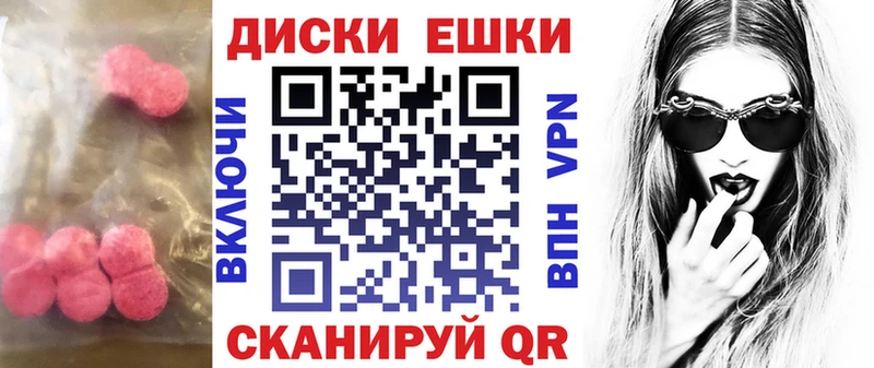 shop официальный сайт  хочу   Курлово  ЭКСТАЗИ 99% 