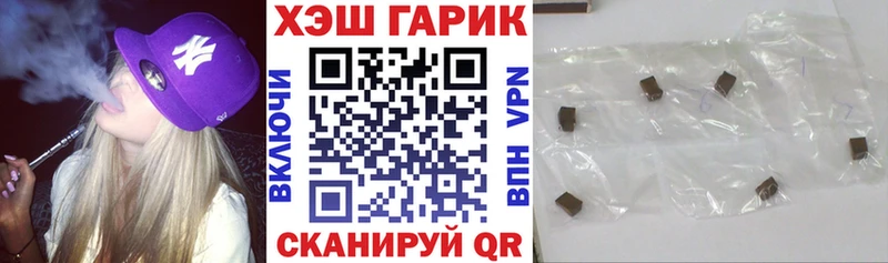 ГАШ Ice-O-Lator Курлово