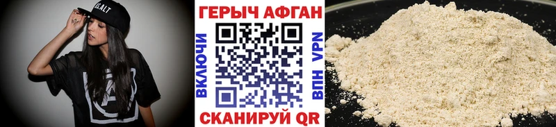 купить наркотики цена  mega как войти  Героин Heroin  Курлово 
