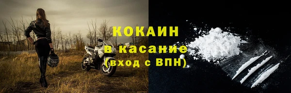 наркотики Арсеньев