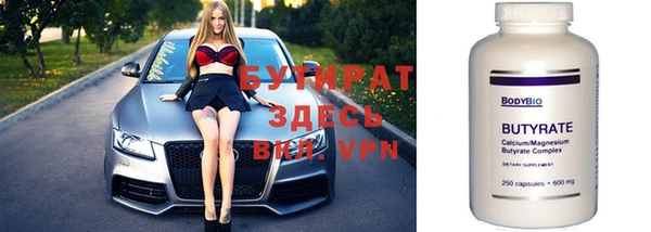 наркотики Арсеньев