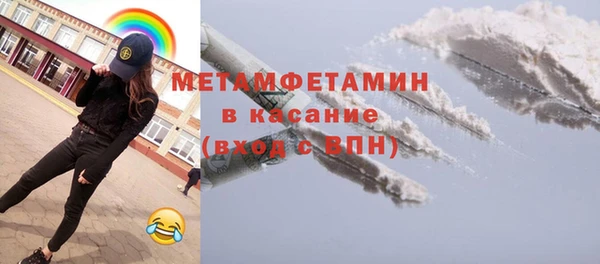 сатива Армянск