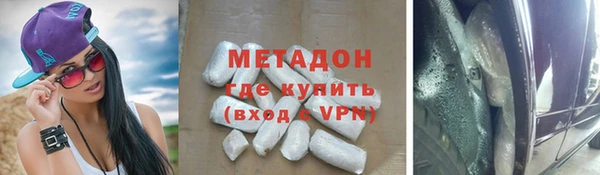 наркотики Арсеньев