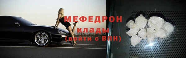 сатива Армянск