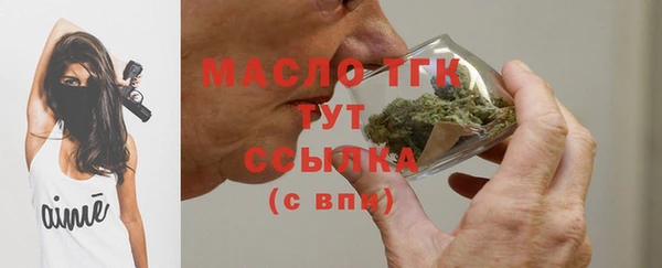сатива Армянск
