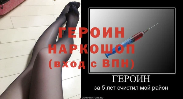 наркотики Арсеньев