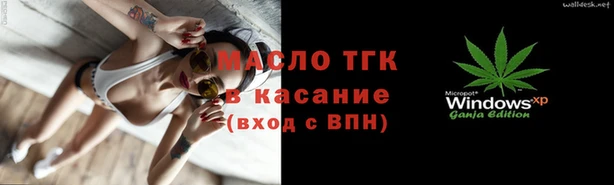 наркотики Арсеньев