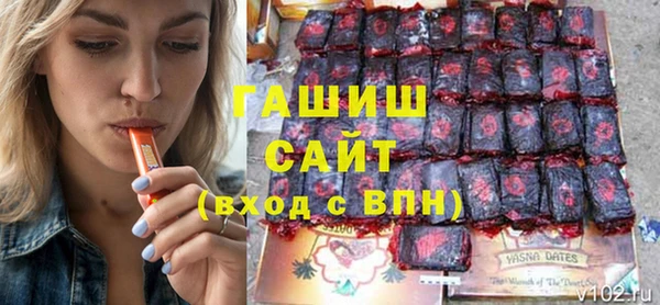 наркотики Арсеньев