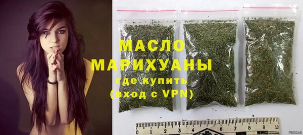 сатива Армянск