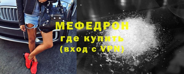 сатива Армянск