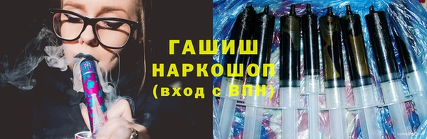 наркотики Арсеньев