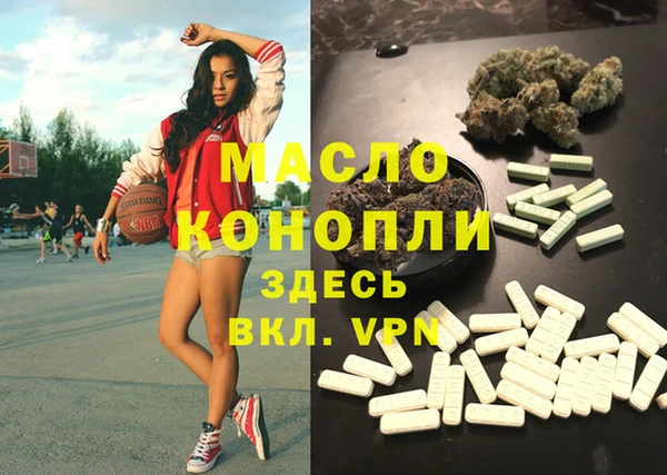 наркотики Арсеньев