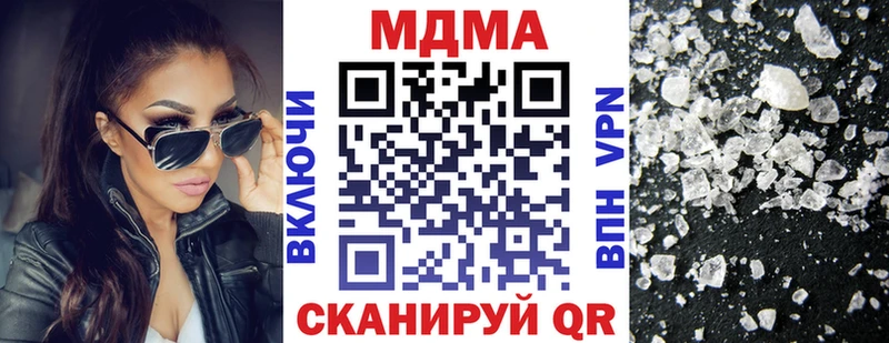 цены   Курлово  МДМА кристаллы 