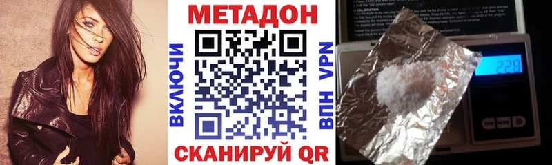 МЕТАДОН мёд Курлово