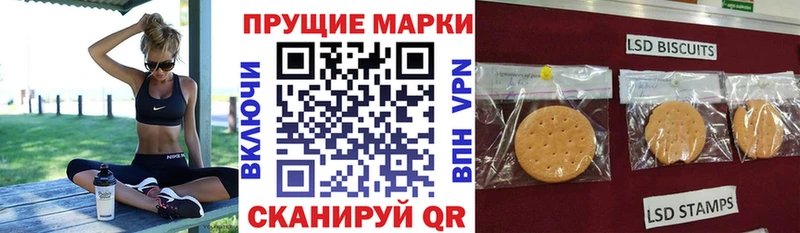 где продают   Курлово  Марки N-bome 1500мкг 